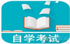 助學(xué)自考武漢科技大學(xué)計(jì)算機(jī)科學(xué)與技術(shù)本科招生簡(jiǎn)章