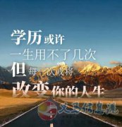 國(guó)家開放大學(xué)2024年成人大專本科招生計(jì)劃