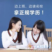 中國人民警察大學(xué)自考消防工程專業(yè)本科招生報(bào)考條件