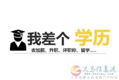 河北建筑工程學(xué)院成人高等教育函授2024年招生簡章