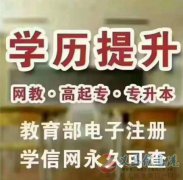 自考?？萍涯舅勾髮W(xué)健康管理專業(yè)助學(xué)考試招生簡介