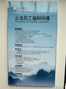 招聘會(huì)計(jì)若干名