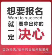 佳木斯大學健康管理專業(yè)自考大專學歷學信網(wǎng)可查