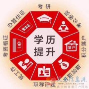 自考佳木斯大學(xué)健康服務(wù)與管理本科招生簡章