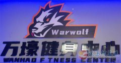 招聘前臺1名