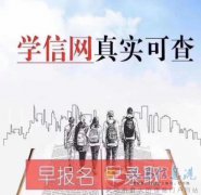 中國傳媒大學(xué)自考?？苿?dòng)漫設(shè)計(jì)專業(yè)招生簡(jiǎn)介