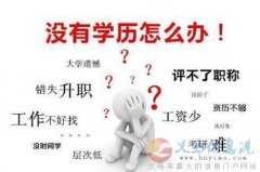中國傳媒大學(xué)自考?？苿?dòng)漫設(shè)計(jì)專業(yè)招生簡(jiǎn)介