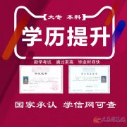 中國傳媒大學(xué)自考?？苿?dòng)漫設(shè)計(jì)專業(yè)招生簡(jiǎn)介