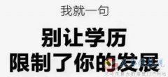 長春中醫(yī)藥大學成人高考護理中藥學專業(yè)2024年招生簡章
