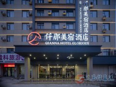 招聘前臺收銀員客房服務(wù)員
