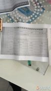 新房出售兩套房子全都賣個人出售非中介，中介勿擾