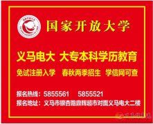 大專(zhuān) 本科學(xué)歷報(bào)名補(bǔ)錄中