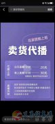 自由的一份工作。