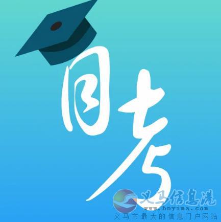 四川職業(yè)技術學院行政管理專業(yè)自考?？普猩喺?><br><img src=