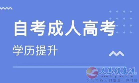 四川職業(yè)技術學院行政管理專業(yè)自考?？普猩喺?><br>                            </p>
                            </div>
                            <div   id=
