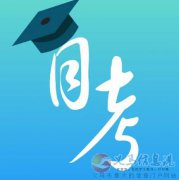 四川職業(yè)技術學院行政管理專業(yè)自考專科招生簡章