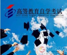 成人本科西昌學院自考市場營銷專業(yè)專升本學歷招生簡章