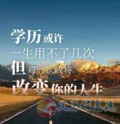 成人本科西昌學院自考市場營銷專業(yè)專升本學歷招生簡章