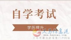 自考哈爾濱工程大學計算機科學與技術本科招生簡章