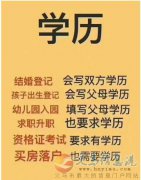 吉林財(cái)經(jīng)大學(xué)成人高考函授學(xué)歷專(zhuān)升本招生簡(jiǎn)章
