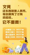 吉林財(cái)經(jīng)大學(xué)成人高考函授學(xué)歷專(zhuān)升本招生簡(jiǎn)章
