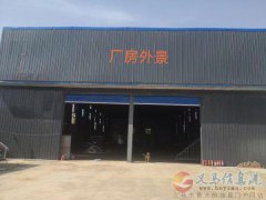義馬市國道旁廠房出租