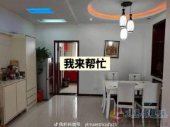 153平3室2廳2衛(wèi)暖燃齊，干凈整潔可直接拎包入住