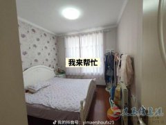 一小附近精裝電梯房，131平3室2廳好樓層，急售僅35.5萬