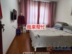 17.5萬，一小附近精裝房，100平2室2廳暖燃齊拎包入住