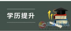 自考健康服務(wù)與管理專業(yè)佳木斯大學(xué)自考本科招生簡章