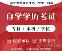 哈爾濱學院自學考試環(huán)境藝術(shù)設(shè)計專業(yè)自考大專學歷