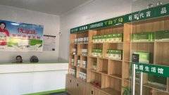 急聘店長服務(wù)員待遇從優(yōu)
