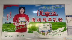 急聘店長服務(wù)員待遇從優(yōu)