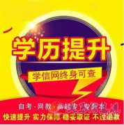 湖南涉外經(jīng)濟(jì)學(xué)院自學(xué)考試?？埔曈X傳達(dá)設(shè)計(jì)專業(yè)助學(xué)班